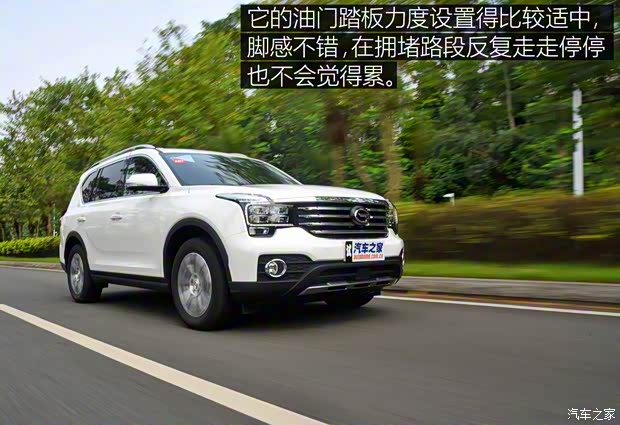 广汽乘用车 传祺GS7 2017款 320T 两驱豪华智联型 广汽乘用车 传祺GS7 2017款 320T 两驱豪华智联型
