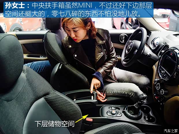 MINI MINI COUNTRYMAN 2017款 1.5T COOPER