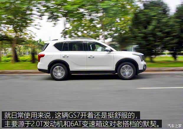 广汽乘用车 传祺GS7 2017款 320T 两驱豪华智联型 广汽乘用车 传祺GS7 2017款 320T 两驱豪华智联型