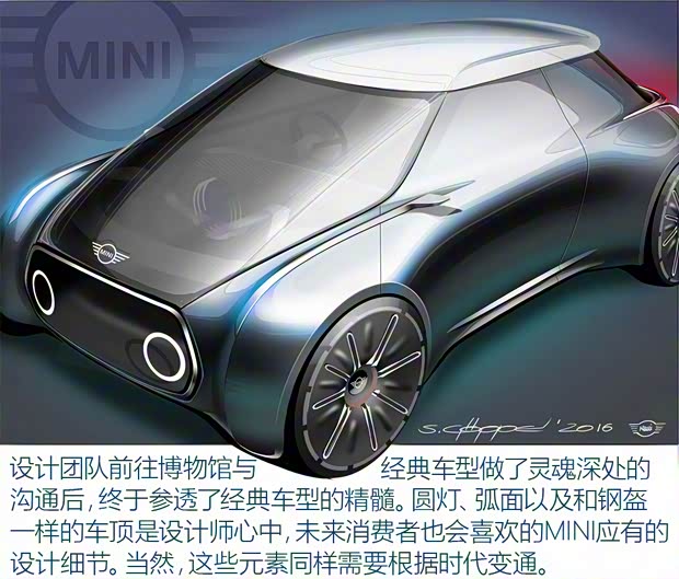 MINI MINI VISION Next100 2016款 基本型 MINI MINI VISION Next100 2016款 基本型
