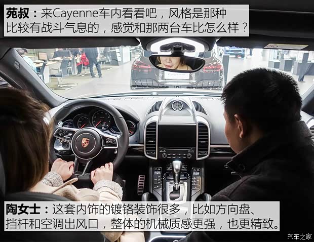 保时捷 Cayenne 2016款 Cayenne Platinum Edition 3.0T