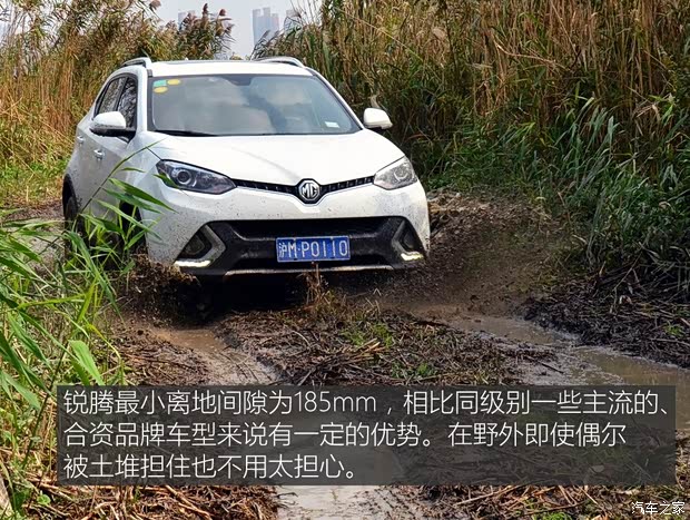 上汽集团 锐腾 2015款 2.0TGI TST四驱旗舰版