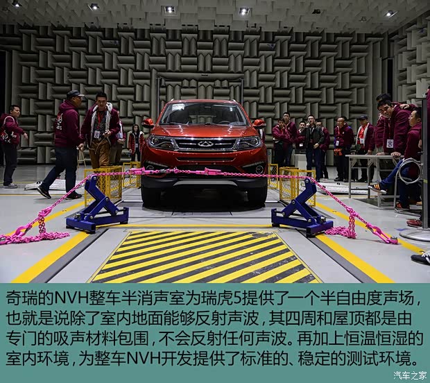 奇瑞汽车 瑞虎5 2016款 2.0L CVT荣耀版 奇瑞汽车 瑞虎5 2016款 2.0L CVT荣耀版