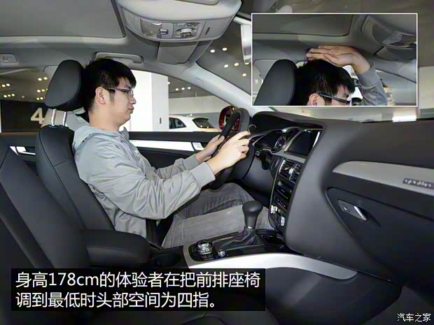 奧迪(進(jìn)口) 奧迪A4(進(jìn)口) 2014款 40 TFSI allroad quattro plus版