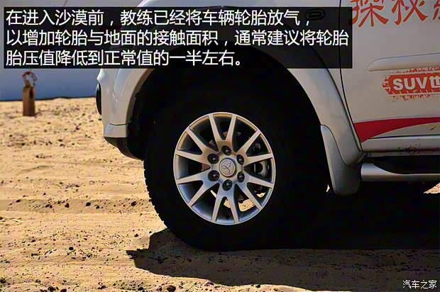 广汽三菱 帕杰罗·劲畅 2013款 3.0L 自动四驱旗舰版