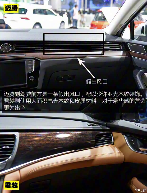 一汽-大众 迈腾 2017款 基本型