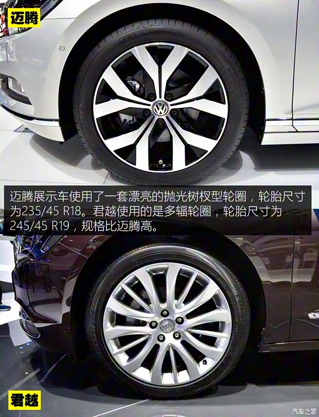 一汽-大众 迈腾 2017款 基本型