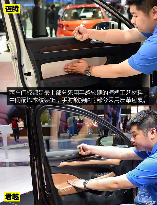 一汽-大众 迈腾 2017款 基本型