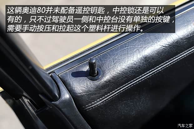 奥迪(进口) 奥迪80 1986款 基本型