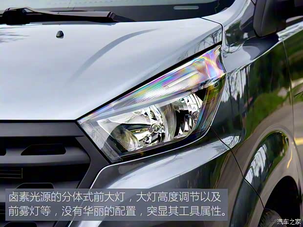 華晨鑫源 金海獅 2021款 2.0L 客車旅行獅