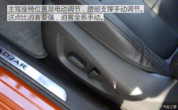 东风雷诺 科雷嘉 2016款 2.0L 四驱至尊版 东风雷诺 科雷嘉 2016款 2.0L 四驱至尊版