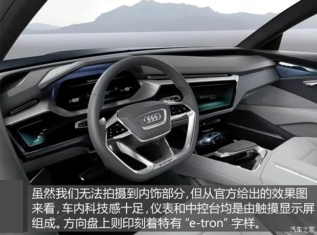 奥迪(进口) e-tron quattro 2016款 概念版 奥迪(进口) e-tron quattro 2016款 概念版