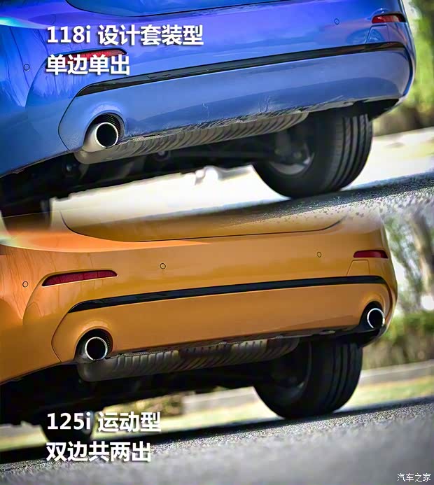 华晨宝马 宝马1系 2017款 118i 设计套装型
