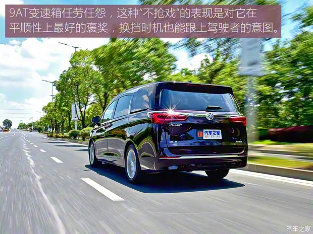 上汽通用别克 别克GL8 2022款 Avenir艾维亚 六座贤礼版 上汽通用别克 别克GL8 2022款 Avenir艾维亚 六座贤礼版