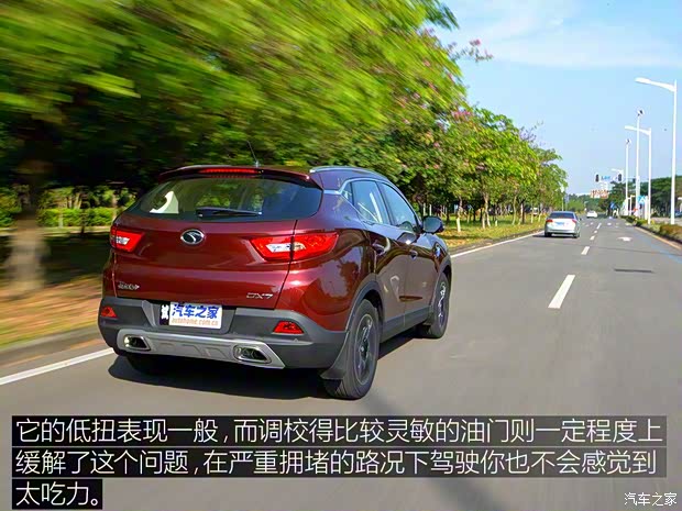 东南汽车 东南DX7 2015款 1.5T 自动尊贵型 东南汽车 东南DX7 2015款 1.5T 自动尊贵型