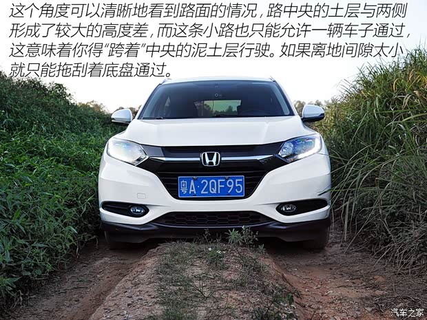 广汽本田 缤智 2015款 1.8L CVT两驱豪华型