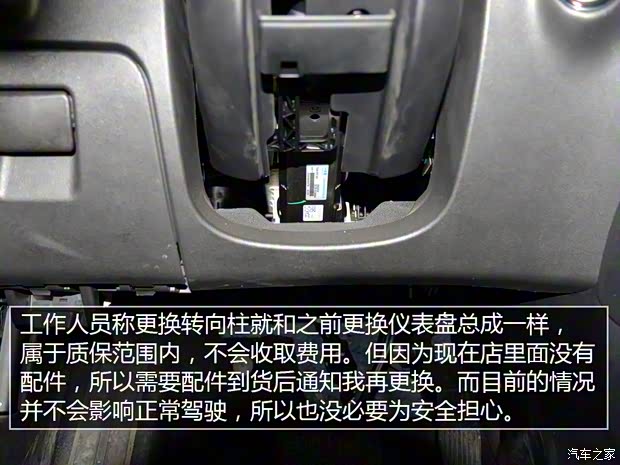 上汽通用别克 威朗 2015款 20T 双离合旗舰型