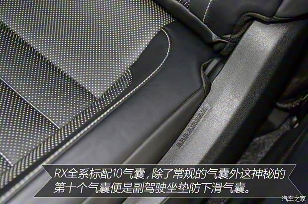 雷克萨斯 雷克萨斯RX 2016款 200t 四驱F SPORT