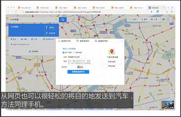 廣汽菲克Jeep 自由光 2016款 2.4L 全能版
