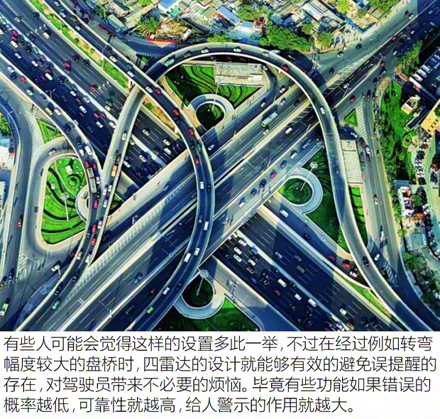 东风标致 标致5008 2017款 380THP 7座豪华GT版 东风标致 标致5008 2017款 380THP 7座豪华GT版