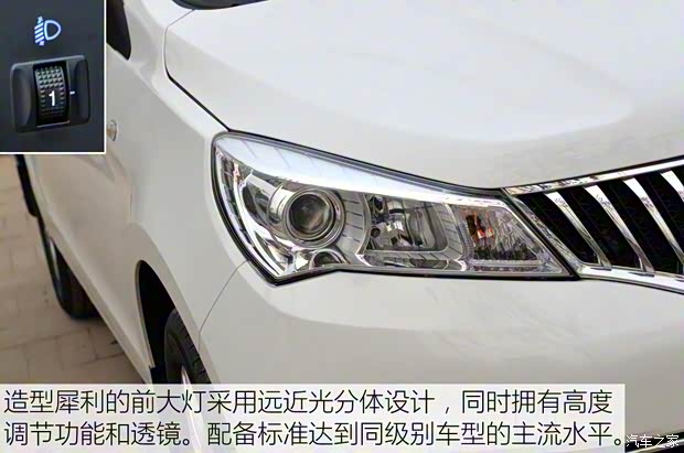 開瑞汽車 開瑞K50 2015款 1.5L 手動舒適型 開瑞汽車 開瑞K50 2015款 1.5L 手動舒適型
