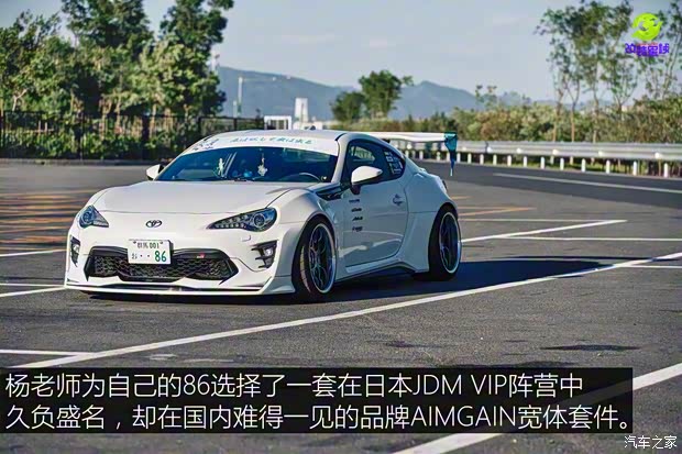 豐田(進口) 豐田86 2019款 2.0L 手動豪華版