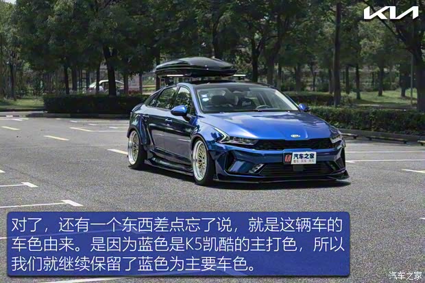 东风悦达起亚 K5凯酷 2020款 270T CVVD 豪华科技版