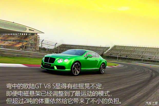 賓利 歐陸 2014款 4.0T GT V8 S 標(biāo)準(zhǔn)版
