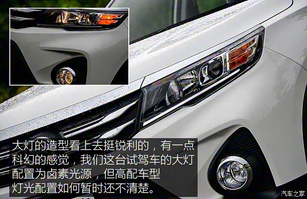 廣汽乘用車 傳祺GS3 2017款 200T 自動豪華版
