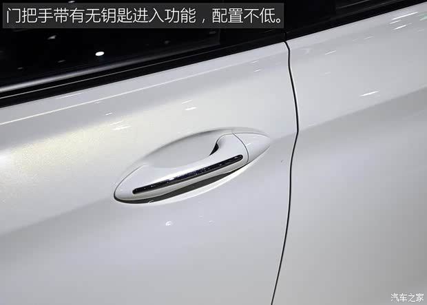 一汽红旗 红旗H5 2017款 基本型