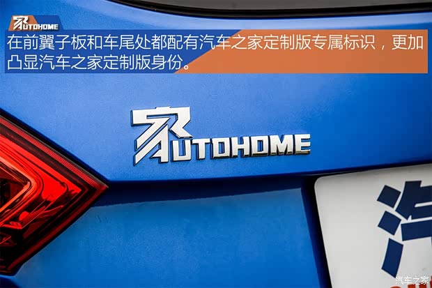 長安汽車 逸動 2016款 XT 1.6L 自動汽車之家定制版 國V