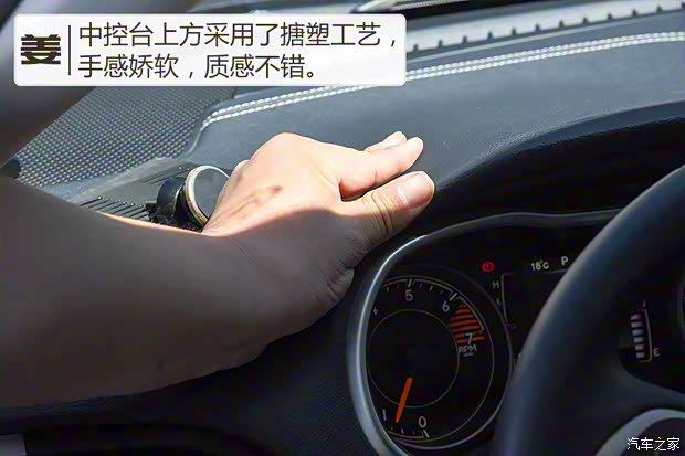 广汽菲克Jeep 自由光 2016款 2.4L 领先版 广汽菲克Jeep 自由光 2016款 2.4L 领先版