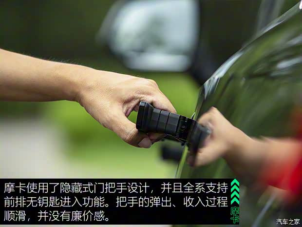 长城汽车 摩卡 2021款 2.0T 四驱特醇版 长城汽车 摩卡 2021款 2.0T 四驱特醇版