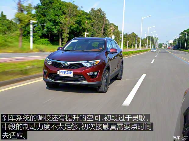 东南汽车 东南DX7 2015款 1.5T 自动尊贵型 东南汽车 东南DX7 2015款 1.5T 自动尊贵型