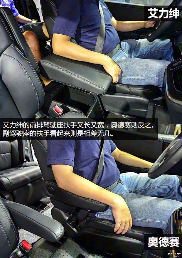 東風本田 艾力紳 2016款 基本型