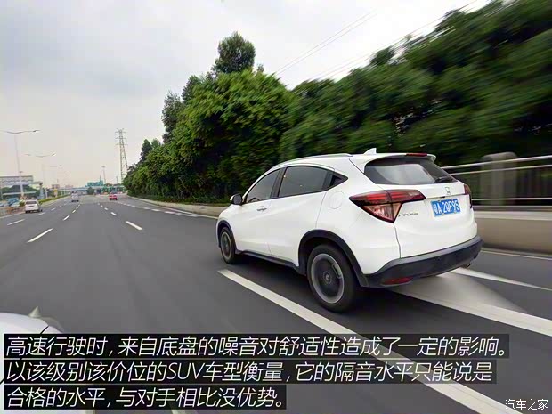 广汽本田 缤智 2015款 1.8L CVT两驱豪华型