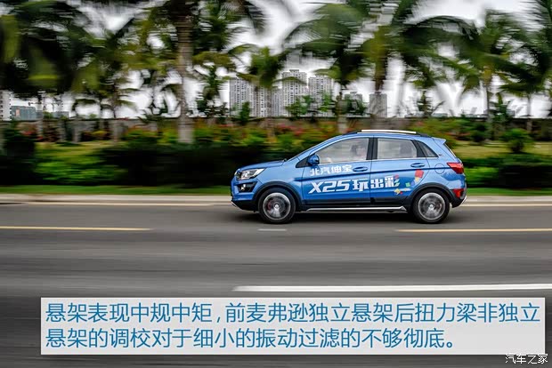 北京汽车 绅宝X25 2015款 1.5L 手动精英型