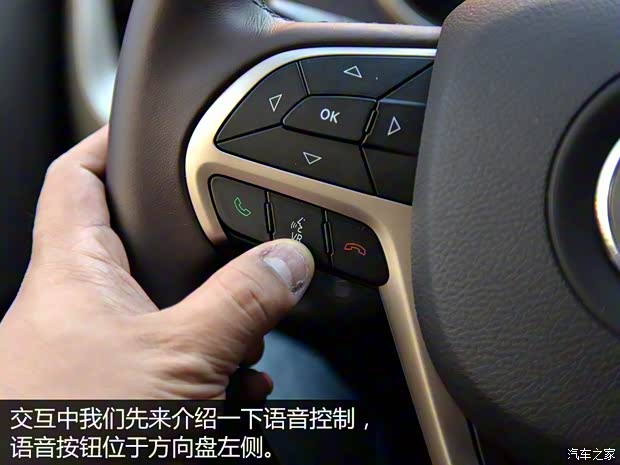 广汽菲克Jeep 自由光 2016款 2.4L 全能版 广汽菲克Jeep 自由光 2016款 2.4L 全能版