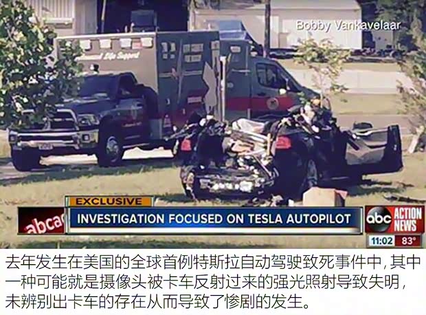 東風標致 標致5008 2017款 380THP 7座豪華GT版