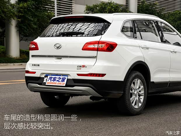 北汽银翔 北汽幻速S6 2016款 1.5T 手动领先型