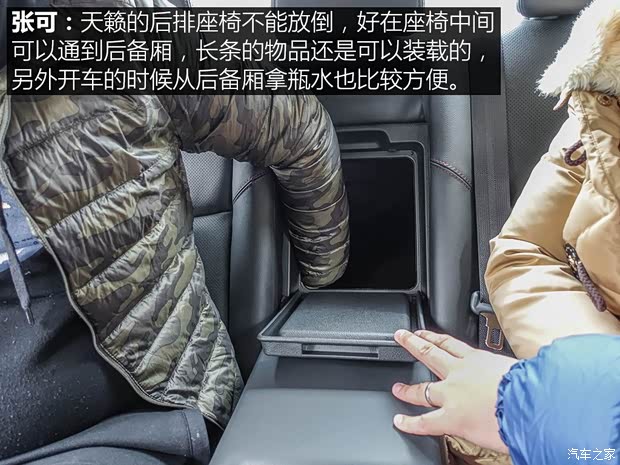 东风日产 天籁 2016款 改款 2.0L XL舒适版 东风日产 天籁 2016款 改款 2.0L XL舒适版