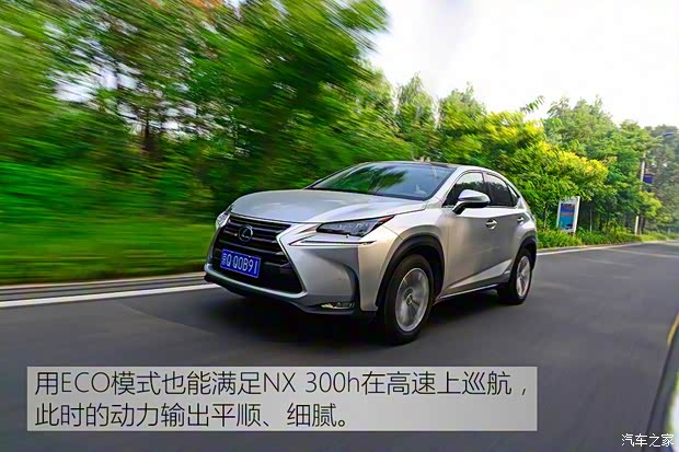雷克萨斯 雷克萨斯NX 2015款 300h 全驱 锋芒版 雷克萨斯 雷克萨斯NX 2015款 300h 全驱 锋芒版