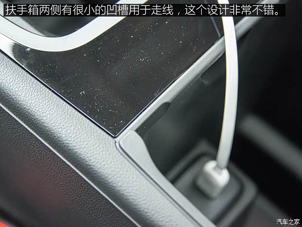 上汽通用别克 君威 2017款 28T 尊贵型