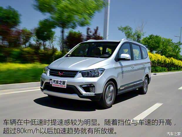 上汽通用五菱 五菱宏光 2016款 1.5L S1尊享型