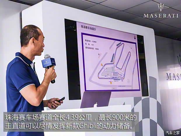 玛莎拉蒂 Ghibli 2018款 3.0T 标准版