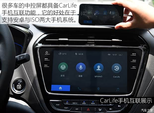 长安汽车 欧尚A800 2017款 手动基本型 长安汽车 欧尚A800 2017款 手动基本型