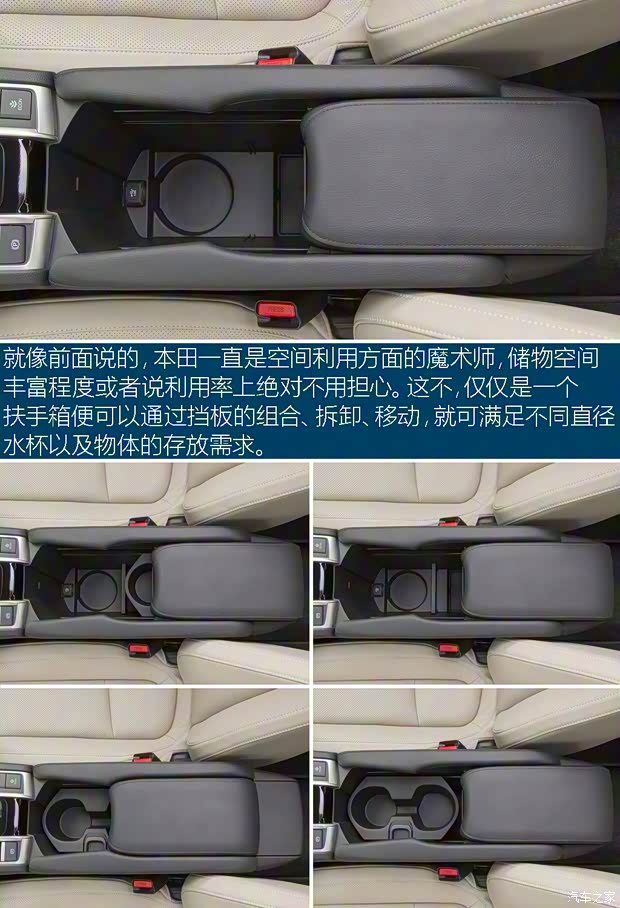 本田(进口) 思域(海外) 2016款 基本型 本田(进口) 思域(海外) 2016款 基本型