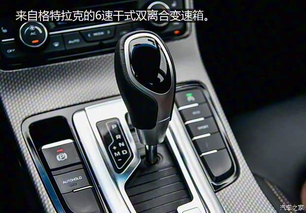 吉利汽車 帝豪GS 2016款 優(yōu)雅版 1.3T 自動(dòng)臻尚型