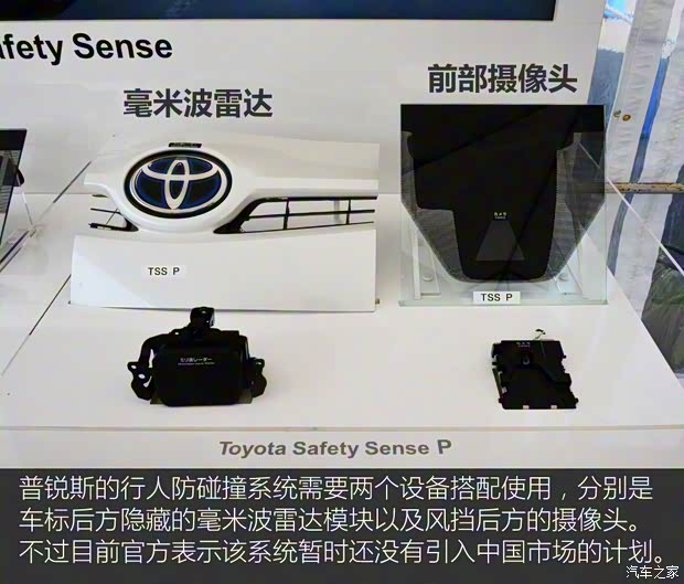 豐田(進口) 普銳斯(海外) 2016款 基本型 豐田(進口) 普銳斯(海外) 2016款 基本型