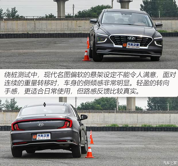 北京现代 名图 2021款 1.8L CVT LUX尊贵版